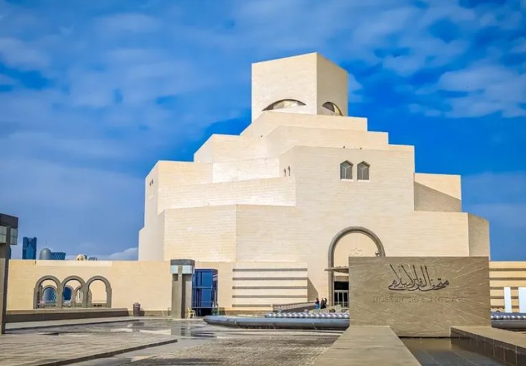 musee art islamique doha qatar